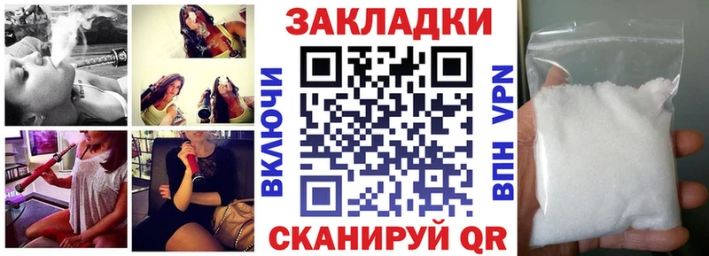 Наркошоп купить ГАШИШ  Alpha-PVP  Меф  Cocaine  Давлеканово
