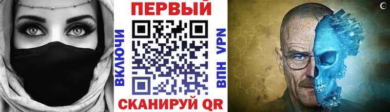 Купить закладки  Давлеканово  АМФ Розовый 