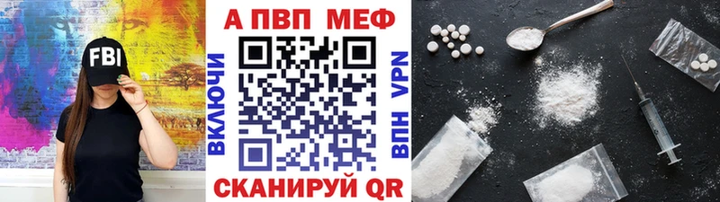 Купить закладки  Давлеканово  А ПВП крисы CK 