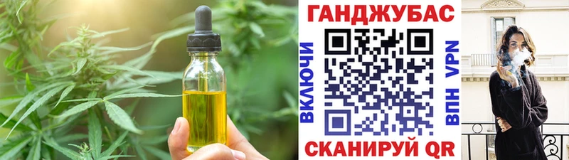 Cannafood конопля  Купить закладки  Давлеканово 