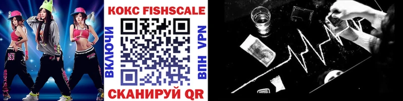 Купить  Давлеканово  COCAIN 98% 
