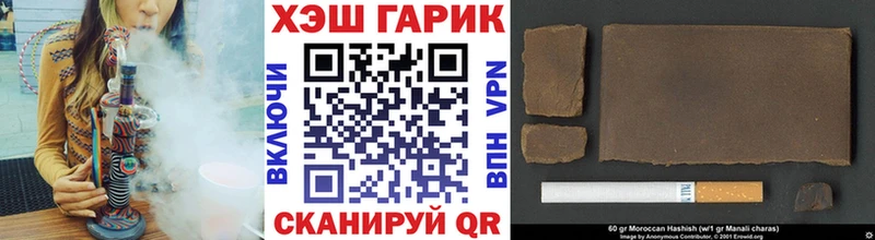 ГАШИШ гарик  Купить закладки  Давлеканово 