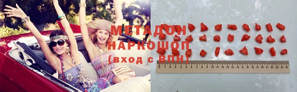 apvp Куйбышев