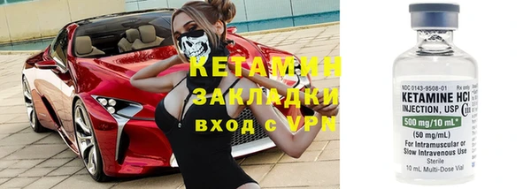мефедрон мука Кулебаки