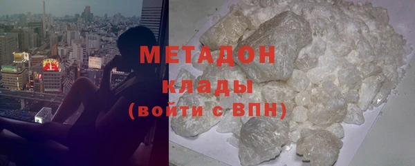 мефедрон мука Кулебаки