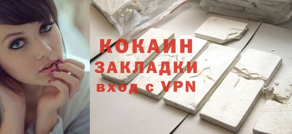 apvp Куйбышев