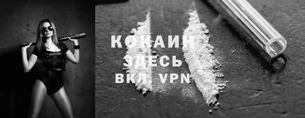 МДМА Кукмор