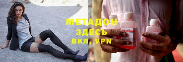 МДМА Кукмор