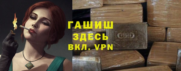 мефедрон мука Кулебаки