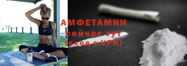 apvp Куйбышев