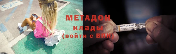 МДМА Кукмор