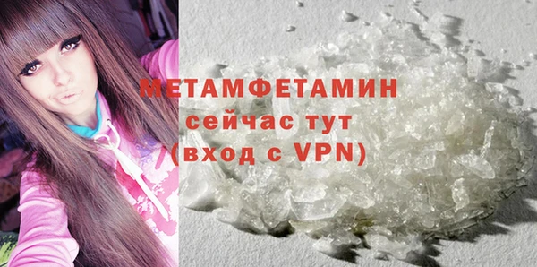 apvp Куйбышев