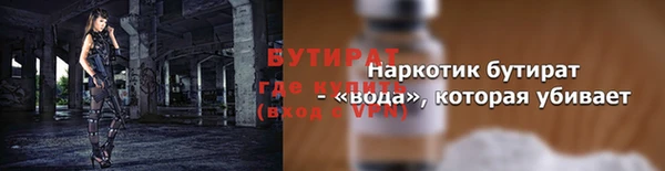 МДМА Кукмор
