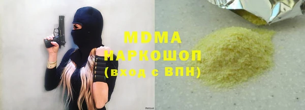 МДМА Кукмор