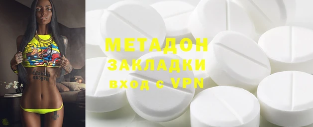 мефедрон мука Кулебаки