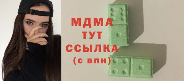 apvp Куйбышев