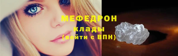 мефедрон мука Кулебаки