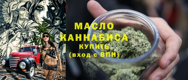 мефедрон мука Кулебаки