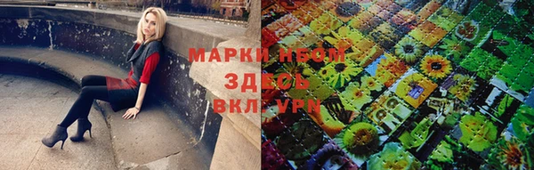 apvp Куйбышев