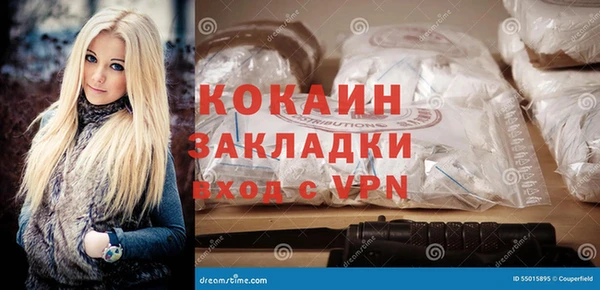 apvp Куйбышев