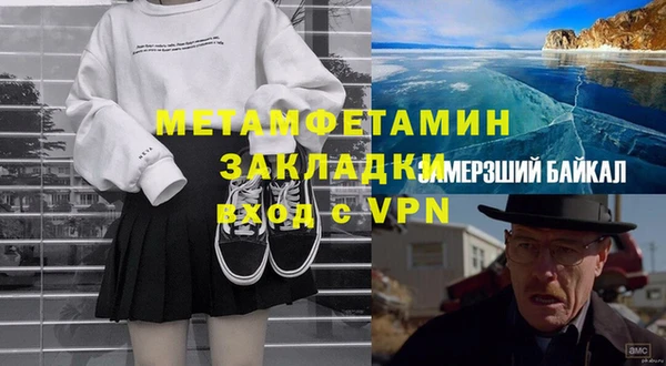 МДМА Кукмор