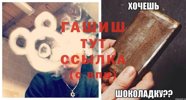 apvp Куйбышев