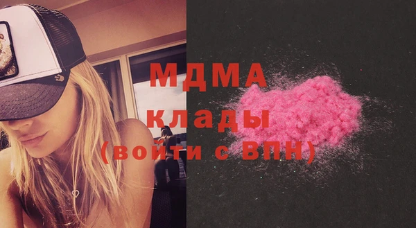 МДМА Кукмор