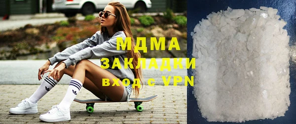 МДМА Кукмор