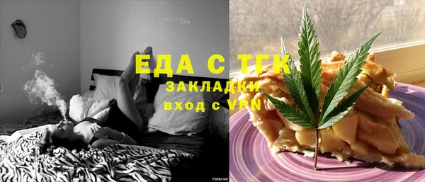 мефедрон мука Кулебаки