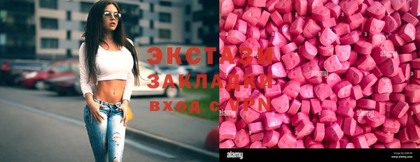 МДМА Кукмор