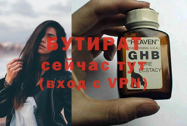 мефедрон мука Кулебаки