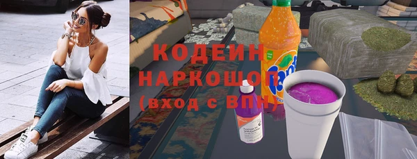 мефедрон мука Кулебаки