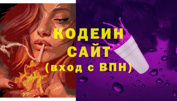 apvp Куйбышев