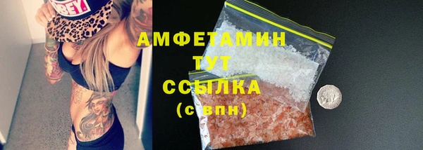 мефедрон мука Кулебаки