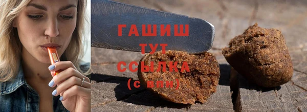 apvp Куйбышев