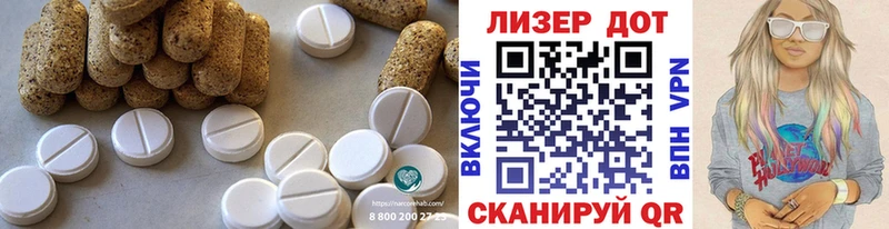 Лсд 25 экстази кислота Давлеканово