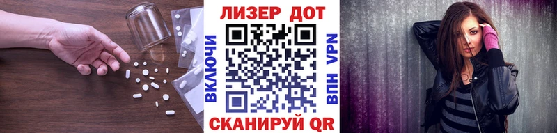 Купить закладки  Давлеканово  LSD-25 экстази ecstasy 