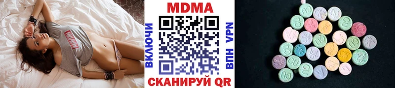 МДМА молли  Купить  Давлеканово 