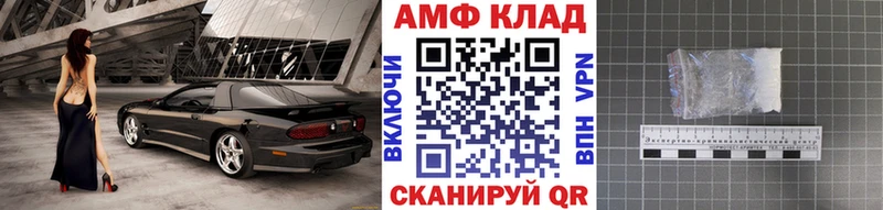 Купить где  Давлеканово  Метамфетамин Methamphetamine 