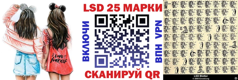 Марки N-bome 1,5мг  Купить закладки  Давлеканово 
