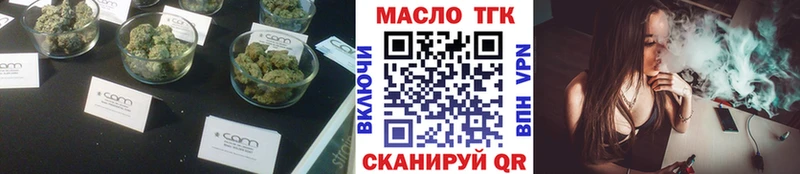 ТГК гашишное масло  Купить где  Давлеканово 