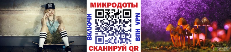 Псилоцибиновые грибы прущие грибы  Купить  Давлеканово 